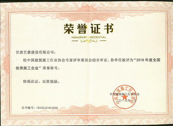 2018ȫ(gu)(yu)ʩI(y)